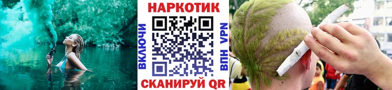 Купить АМФ БУТИРАТ Меф ГАШИШ Кокаин Конопля Горячий Ключ