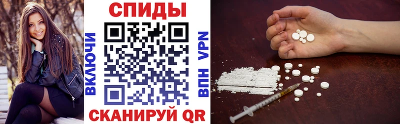 Купить  Горячий Ключ  Amphetamine 98% 
