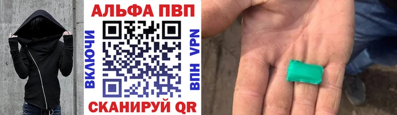 Купить закладки  Горячий Ключ  Альфа ПВП VHQ 