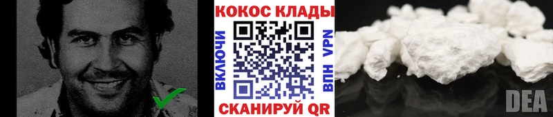 Кокаин FishScale  Купить закладки  Горячий Ключ 