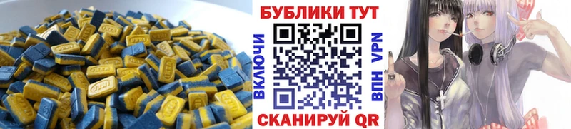 Ecstasy 99%  Купить где  Горячий Ключ 