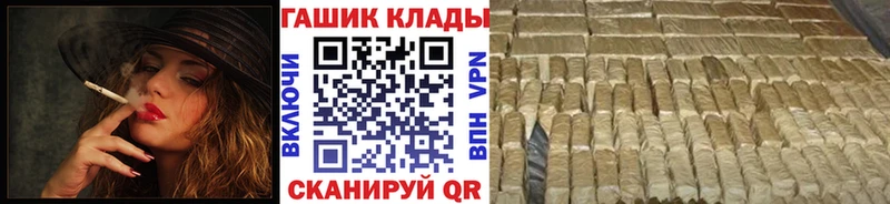 ГАШ индика сатива  Купить закладки  Горячий Ключ 