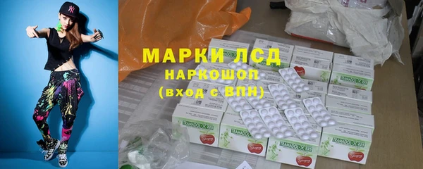 синтетический гашиш Ельня