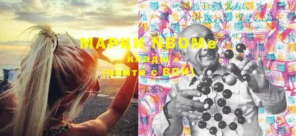 мефедрон мука Елабуга