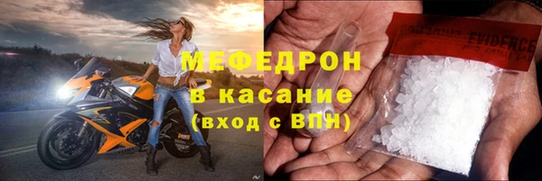 мефедрон мука Елабуга