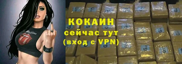 синтетический гашиш Ельня