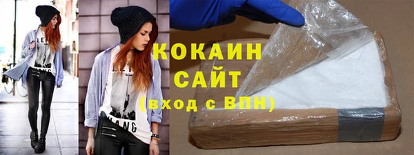 синтетический гашиш Ельня