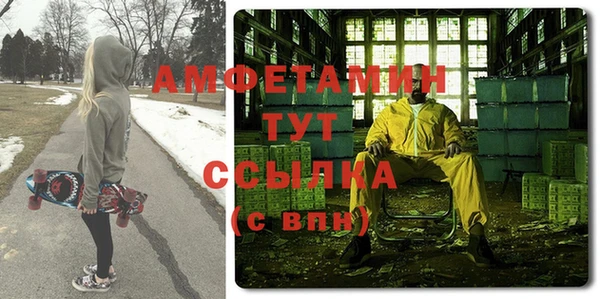 прущая мука Елизово