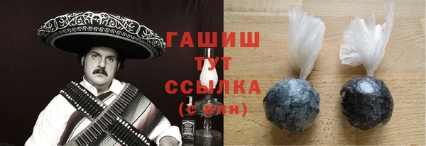 синтетический гашиш Ельня