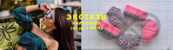 синтетический гашиш Ельня