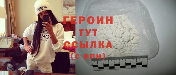 синтетический гашиш Ельня