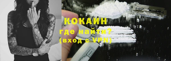 синтетический гашиш Ельня