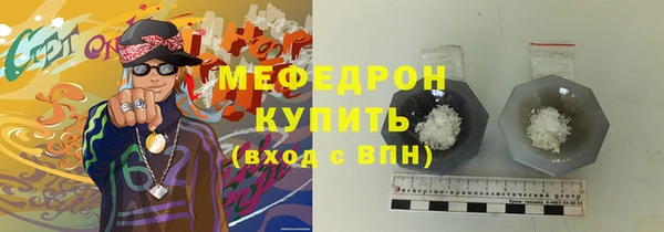 прущая мука Елизово