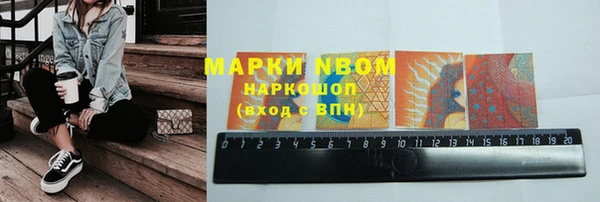 синтетический гашиш Ельня
