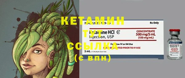синтетический гашиш Ельня