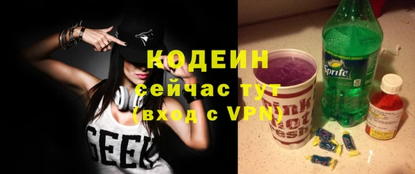 синтетический гашиш Ельня