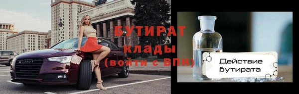 мефедрон мука Елабуга