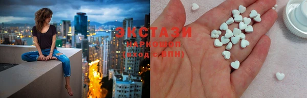 мефедрон мука Елабуга