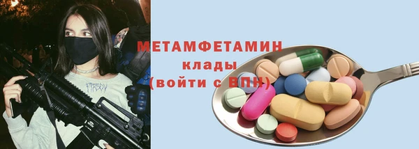 мефедрон мука Елабуга