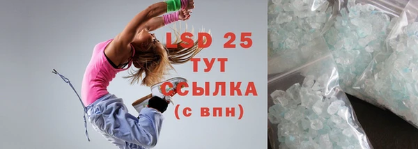 мефедрон мука Елабуга