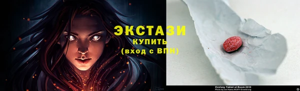 синтетический гашиш Ельня