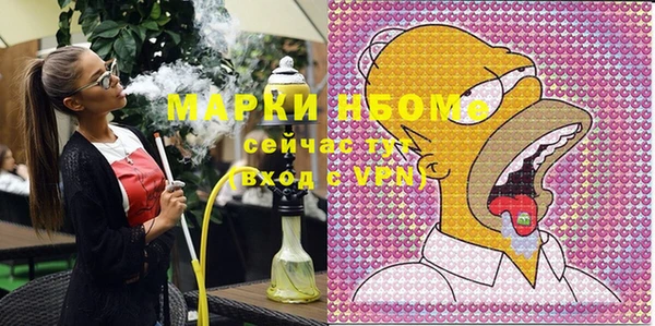 синтетический гашиш Ельня