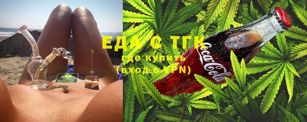 мефедрон мука Елабуга