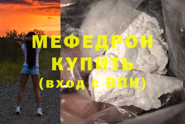 синтетический гашиш Ельня