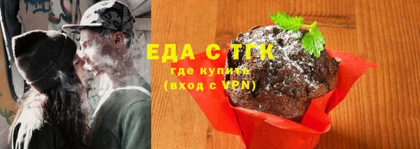 мефедрон мука Елабуга