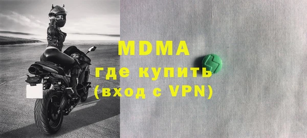 синтетический гашиш Ельня