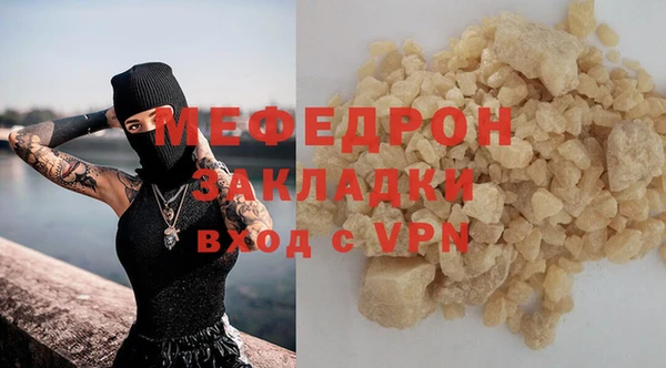 прущая мука Елизово