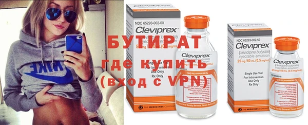 прущая мука Елизово