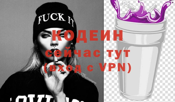 мефедрон мука Елабуга