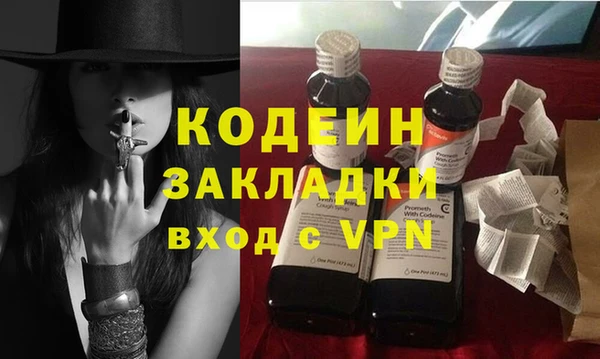 мефедрон мука Елабуга