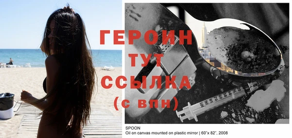 мефедрон мука Елабуга