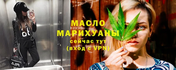 мефедрон мука Елабуга