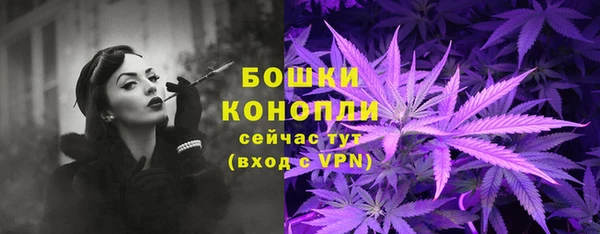 мефедрон мука Елабуга