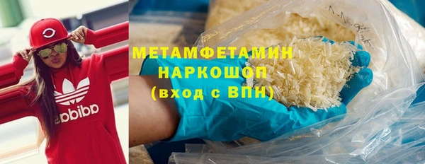 мефедрон мука Елабуга