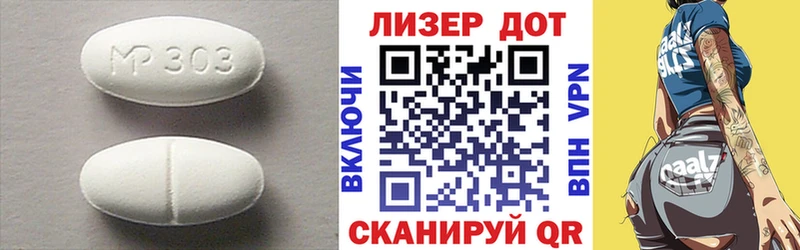 Купить где  Горячий Ключ  LSD-25 экстази кислота 