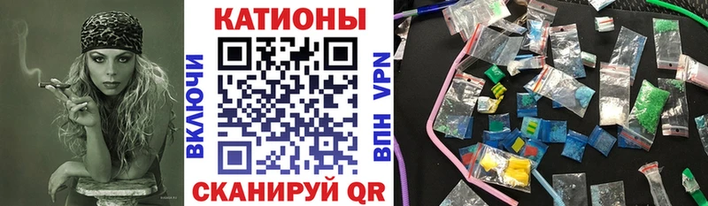 МЕФ мука  Купить где  Горячий Ключ 