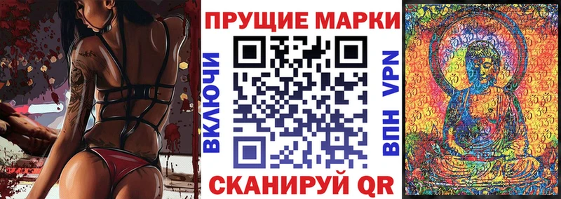 Марки NBOMe 1,5мг Купить Горячий Ключ