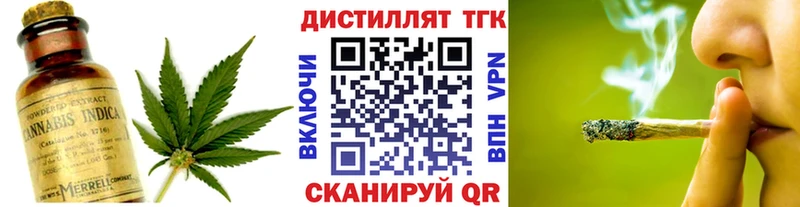 ТГК Wax  Купить где  Горячий Ключ 