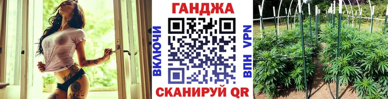 Купить где  Горячий Ключ  Бошки марихуана планчик 